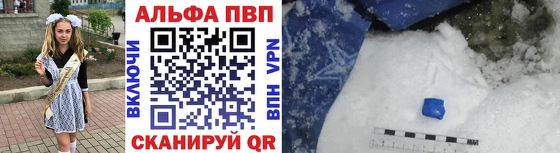 Альфа ПВП СК КРИС Ковдор