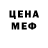 Амфетамин VHQ Ersin Planshet