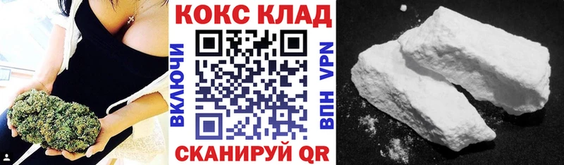 Кокаин Боливия  наркота  Ковдор 