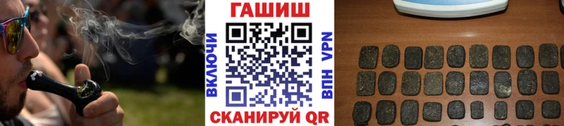 Гашиш 40% ТГК  Ковдор 