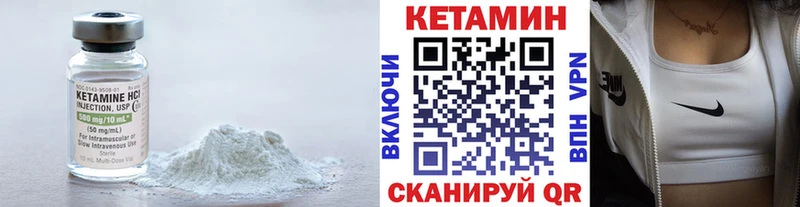 Кетамин ketamine  Ковдор 