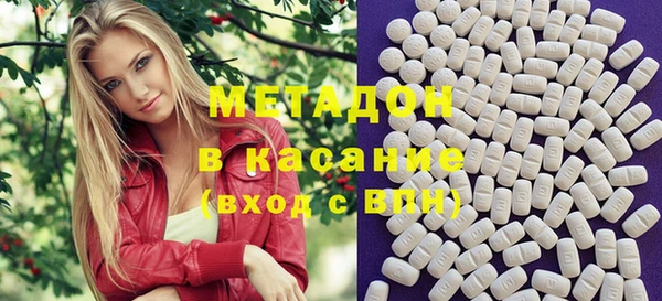 MDMA Premium VHQ Карпинск