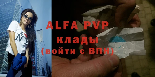 MDMA Premium VHQ Карпинск