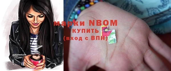 MDMA Premium VHQ Карпинск