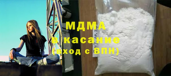 MDMA Premium VHQ Карпинск