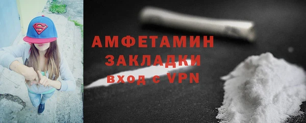 молекула духа Касимов