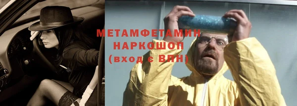 молекула духа Касимов