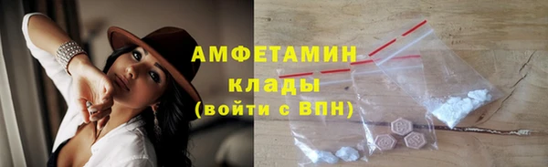 метамфетамин Кинешма