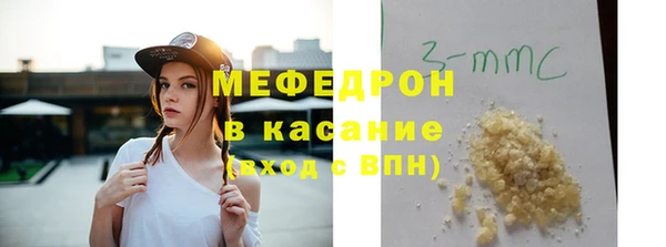 молекула духа Касимов