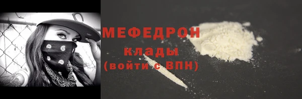 MDMA Premium VHQ Карпинск