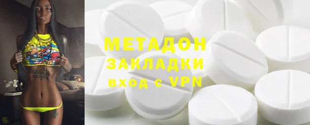 молекула духа Касимов