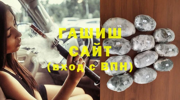 MDMA Premium VHQ Карпинск