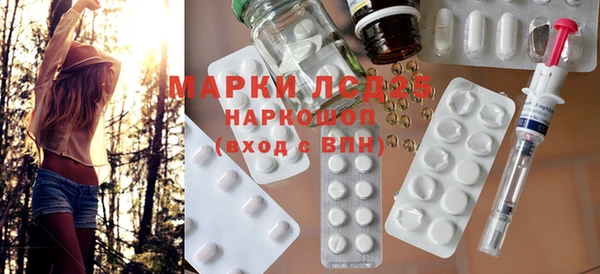 MESCALINE Каменногорск