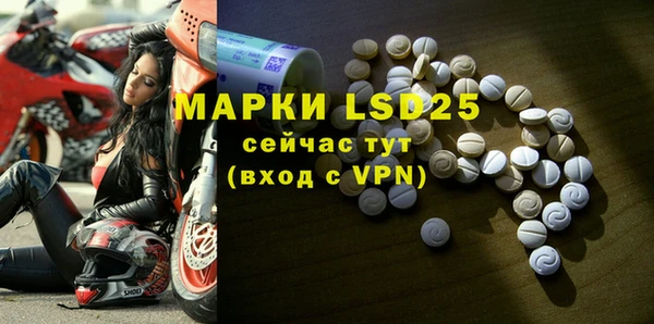 меф VHQ Каменск-Шахтинский