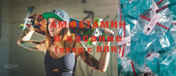молекула духа Касимов