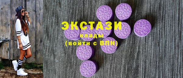 экстази Алапаевск