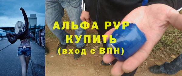 меф VHQ Каменск-Шахтинский