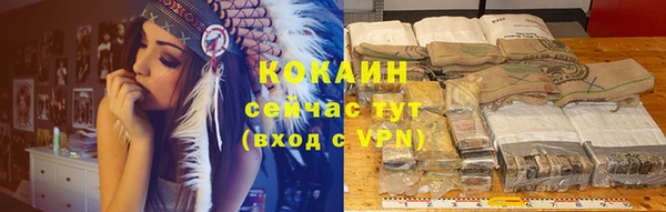 MDMA Premium VHQ Карпинск