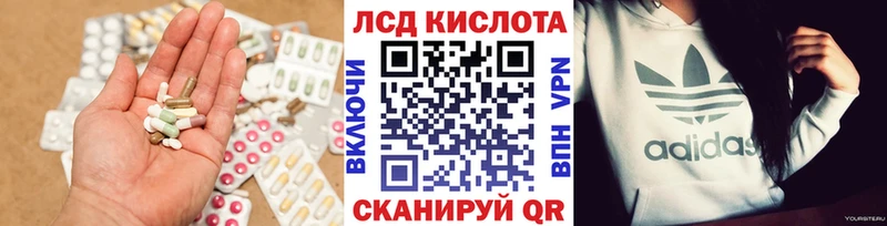 ЛСД экстази ecstasy Ковдор
