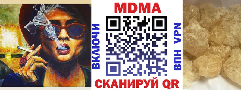 MDMA crystal  хочу   Ковдор 