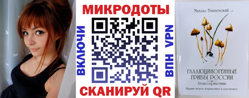 купить   это формула  Галлюциногенные грибы мицелий  Ковдор 